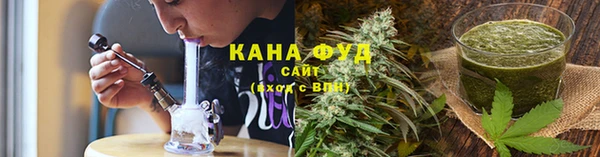 альфа пвп VHQ Бугульма