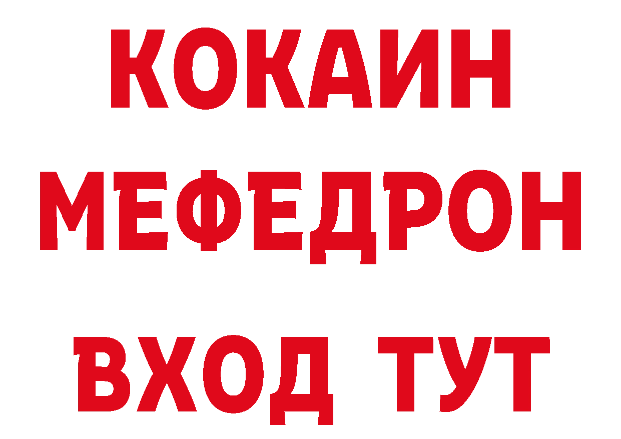 Как найти закладки? это наркотические препараты Бологое